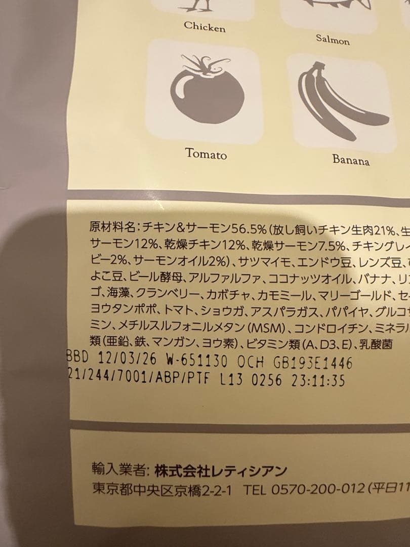 モグワン☆1.8kg×2袋