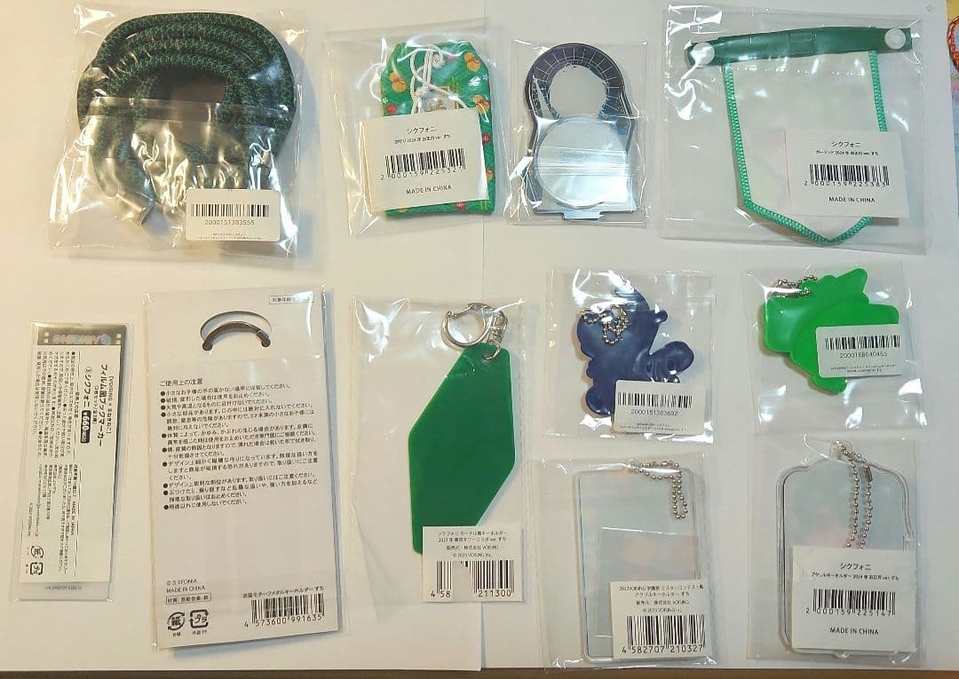 【バラ売り⭕】シクフォニ すち グッズ