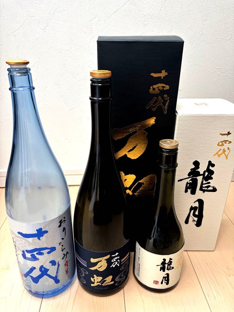 十四代　万虹　龍月　おりがらみ　空瓶