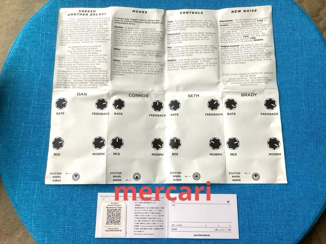 ギター OLD BLOODNOISE ENDEAVORS / MONDE GREEN