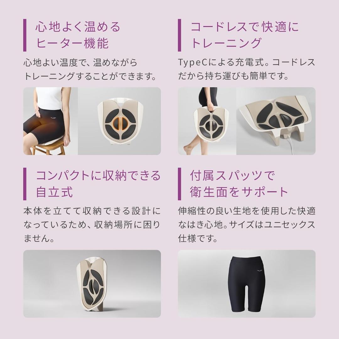 ⭐️新品 SIXPAD シックスパッド ぺリネフィット Perine Fit