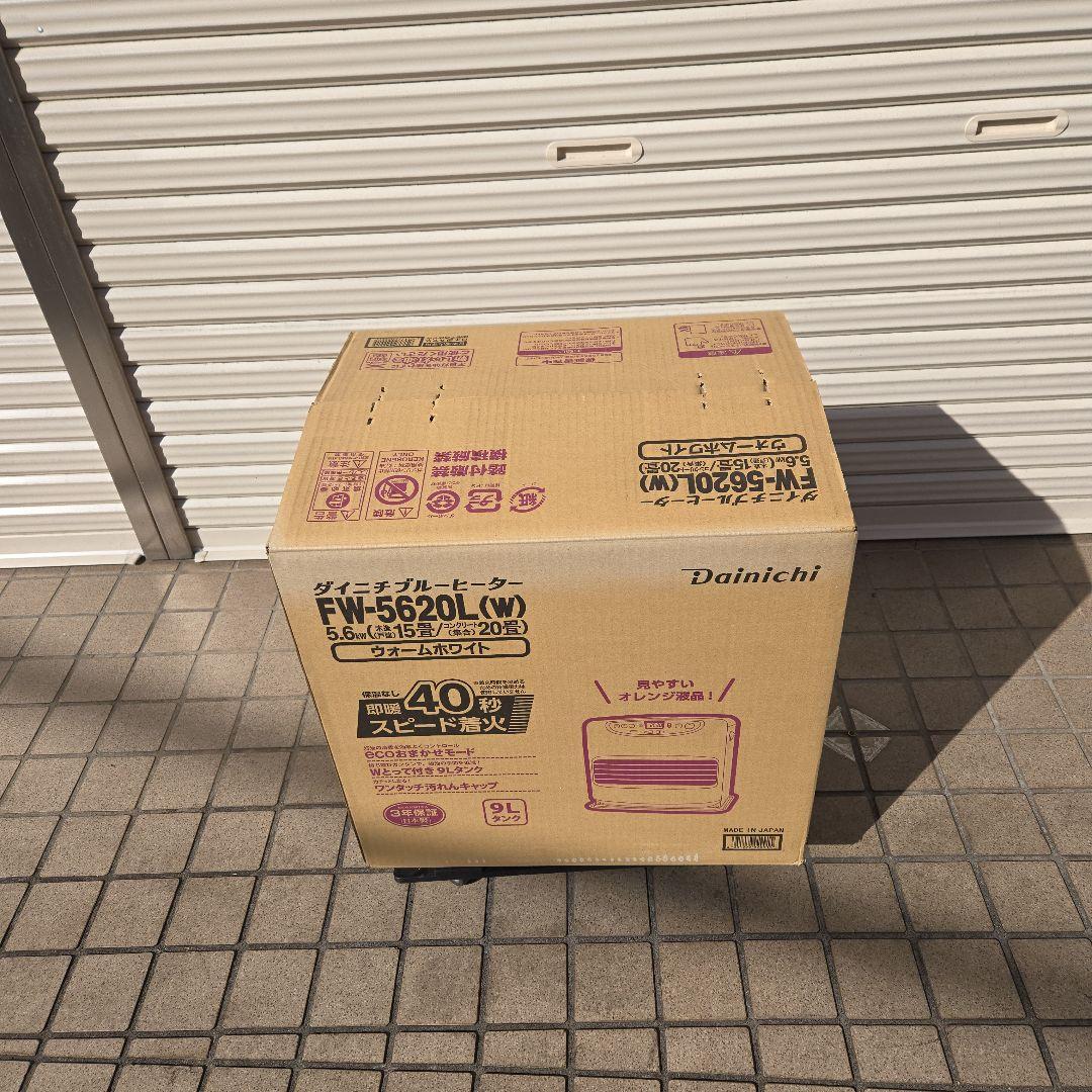 ①ダイニチ石油ファンヒーター fw-5620 ２１年式