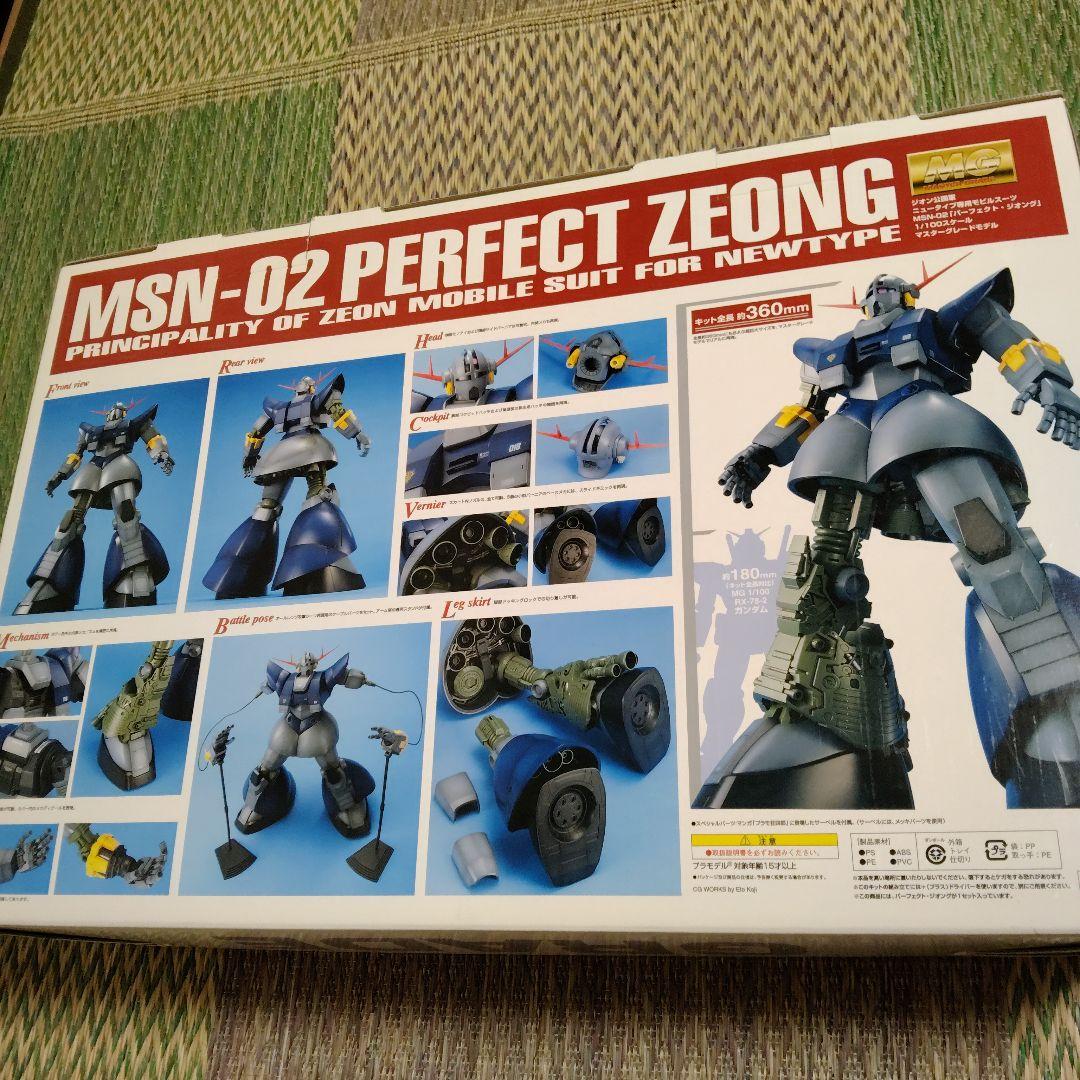 MSN-02 PERFECT ZEONG MGキット
