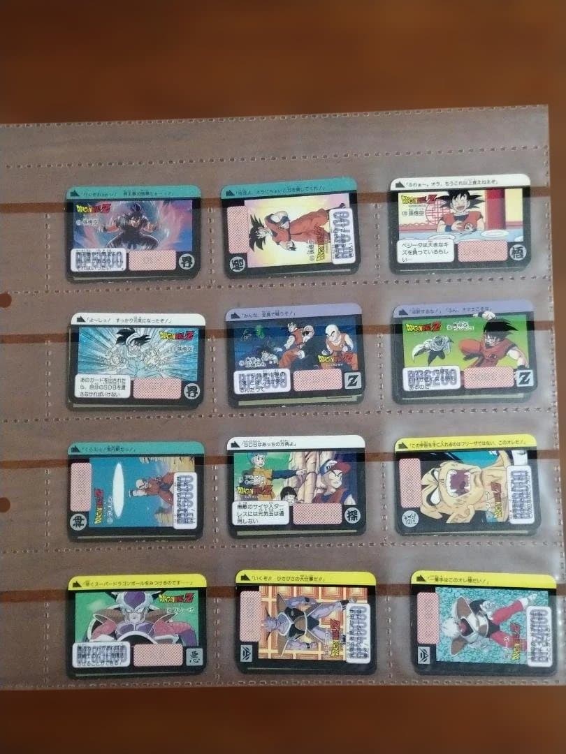 ミ*ポ様 ドラゴンボール カードダスハーフ