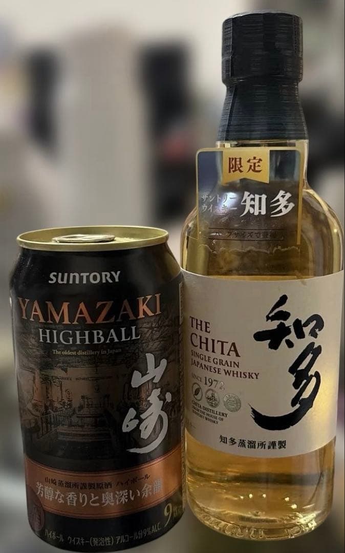 サントリー　山﨑350ml 知多350ml