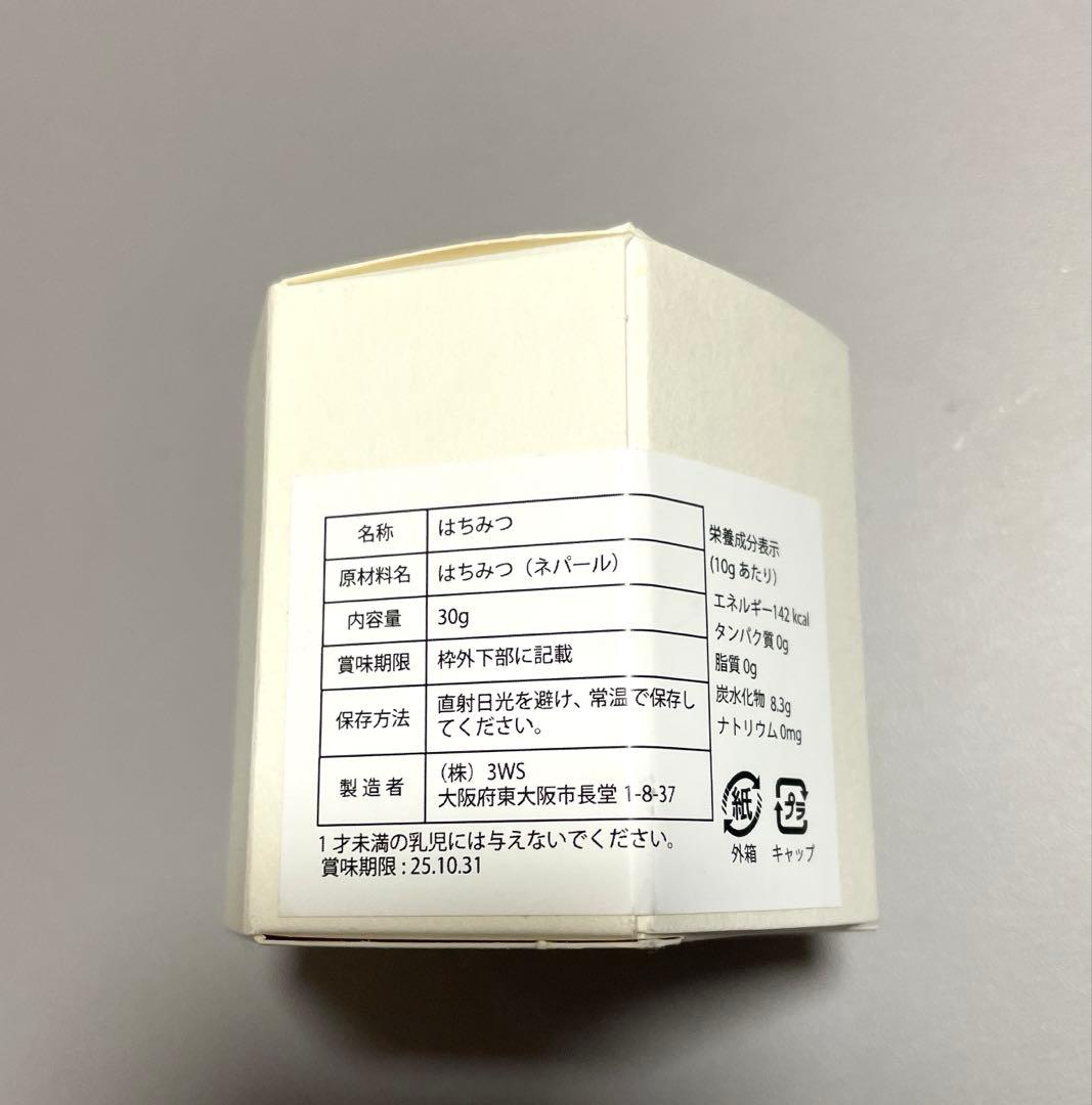 THBeeマッドハニー 30g MADHONEY