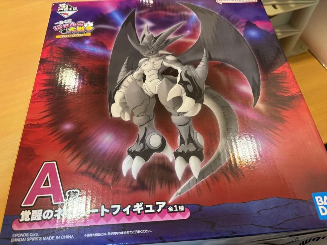 【即日発送】にゃんこ大戦争 一番くじ A賞 覚醒のネコムート フィギュア