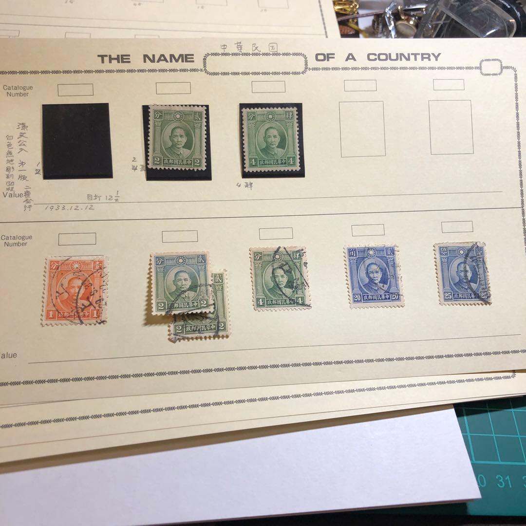130 中国切手大量