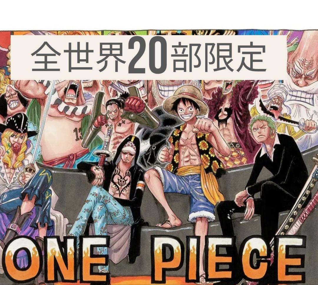 ワンピース　超希少品　20部限定　アート　2枚セット onepiece NFT