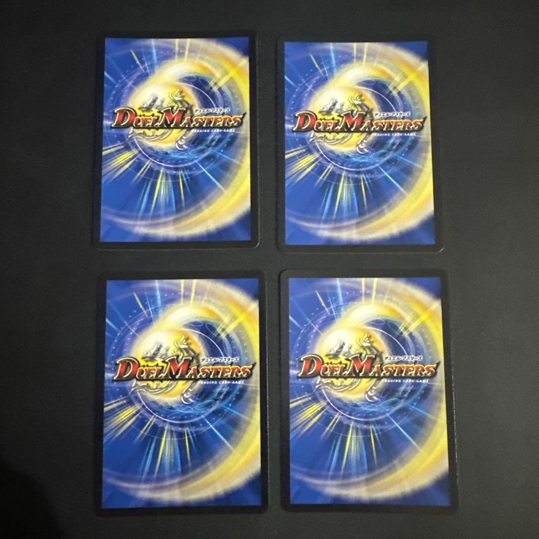 デュエルマスターズ 創世竜 Drache der'Zen　シークレット ピザ