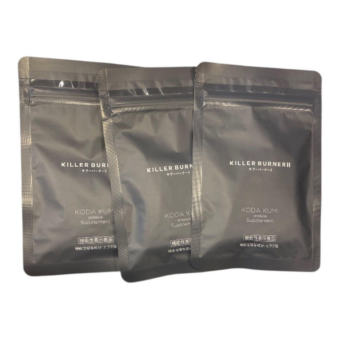KILLER BURNER II 3パックセット