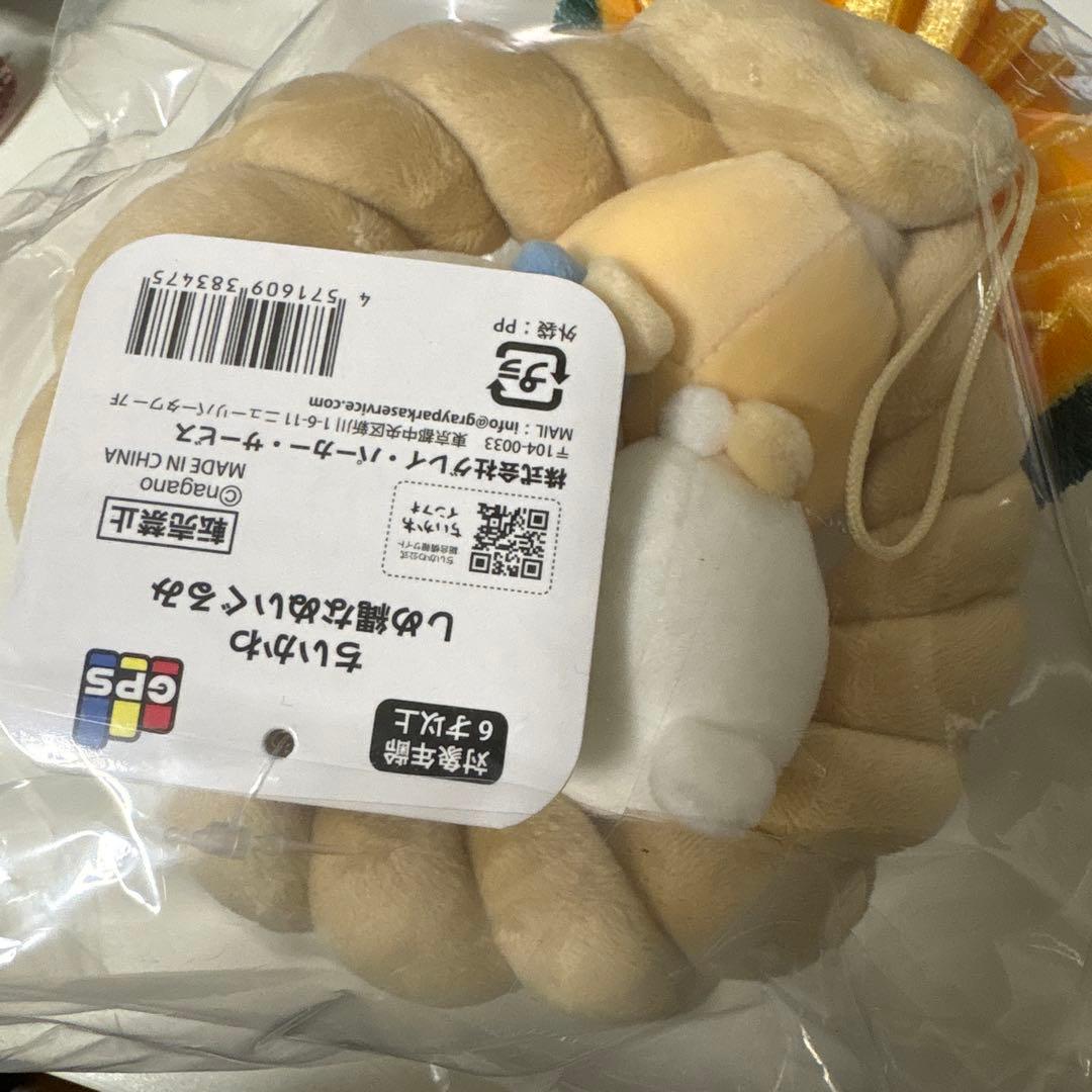 新品 未使用 ちいかわ しめ縄なぬいぐるみ
