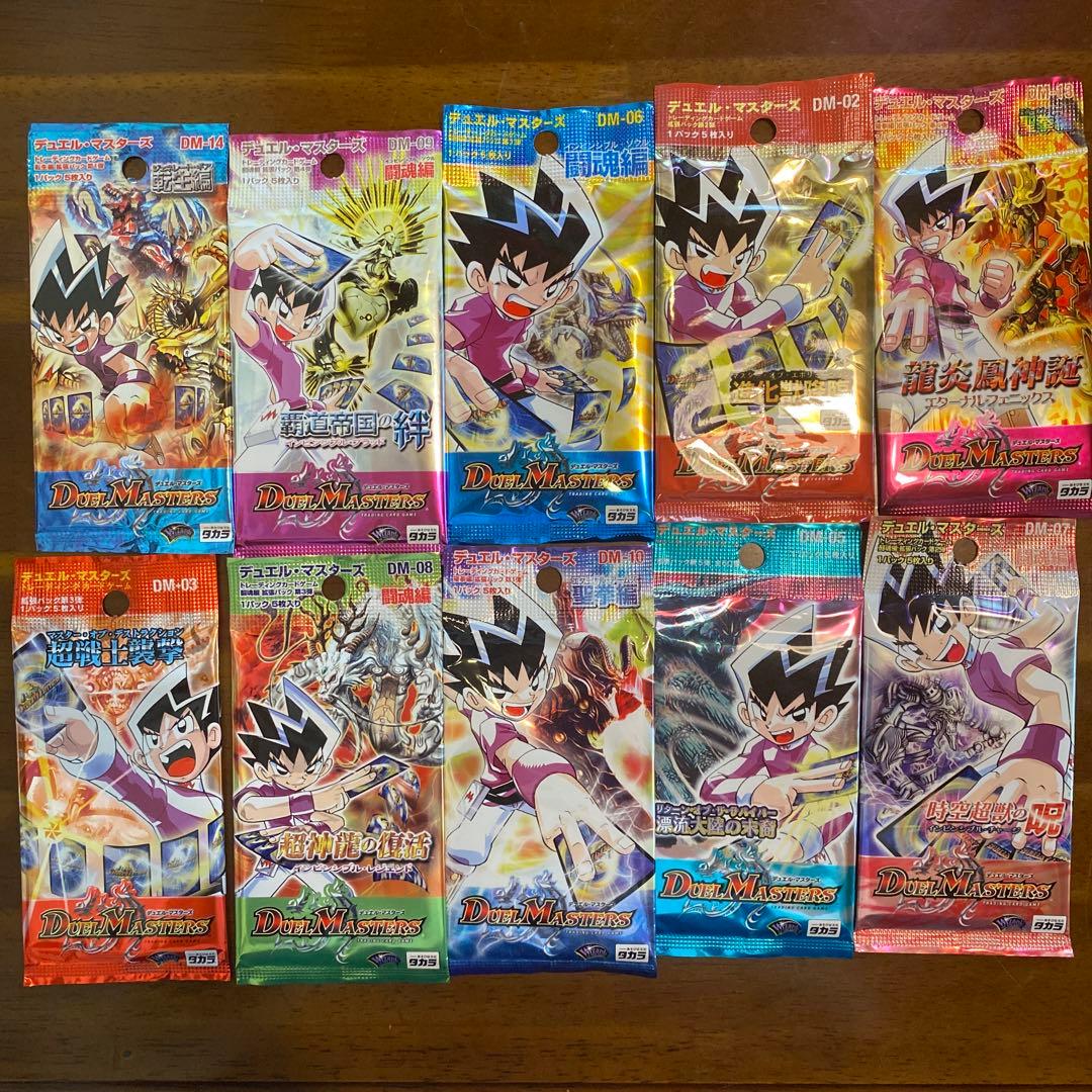 デュエル・マスターズ 未開封パック セット