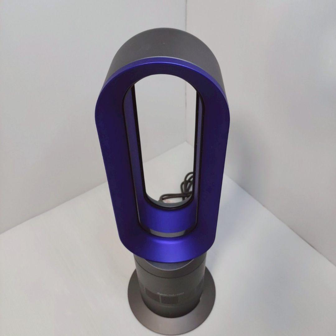 Dyson AM09 Hot&Cool 2018年製 1台2役 冷暖房 ブルー