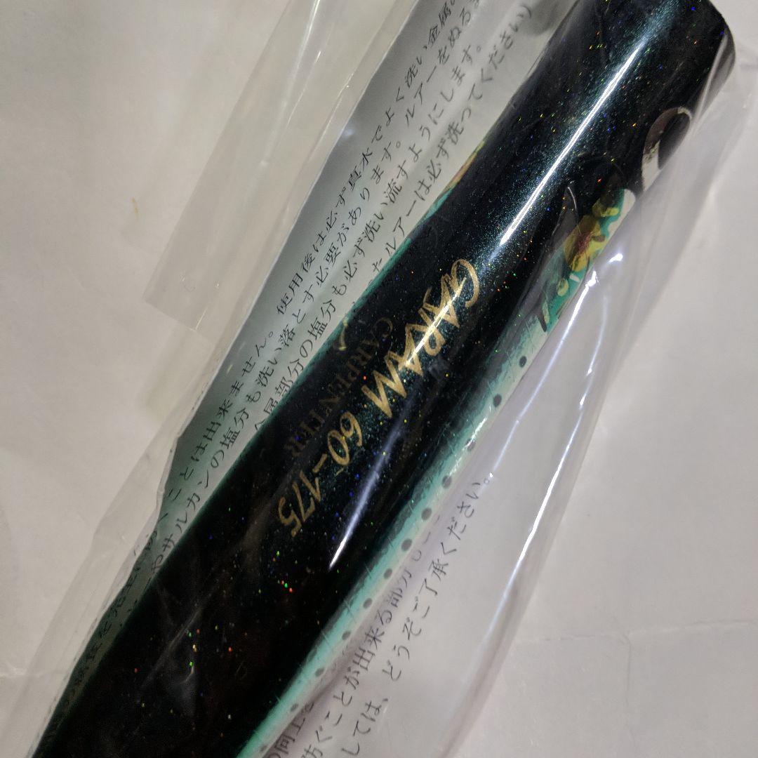 カーペンター ガラム 60-175 sh-l d-claw マリノ160