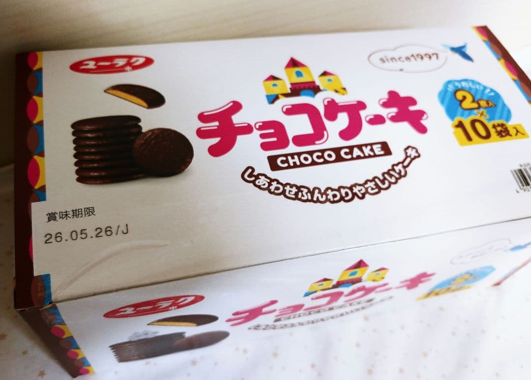 laura　じゃがりこ　バスケット　緑/サラダ味柄　アミューズメント