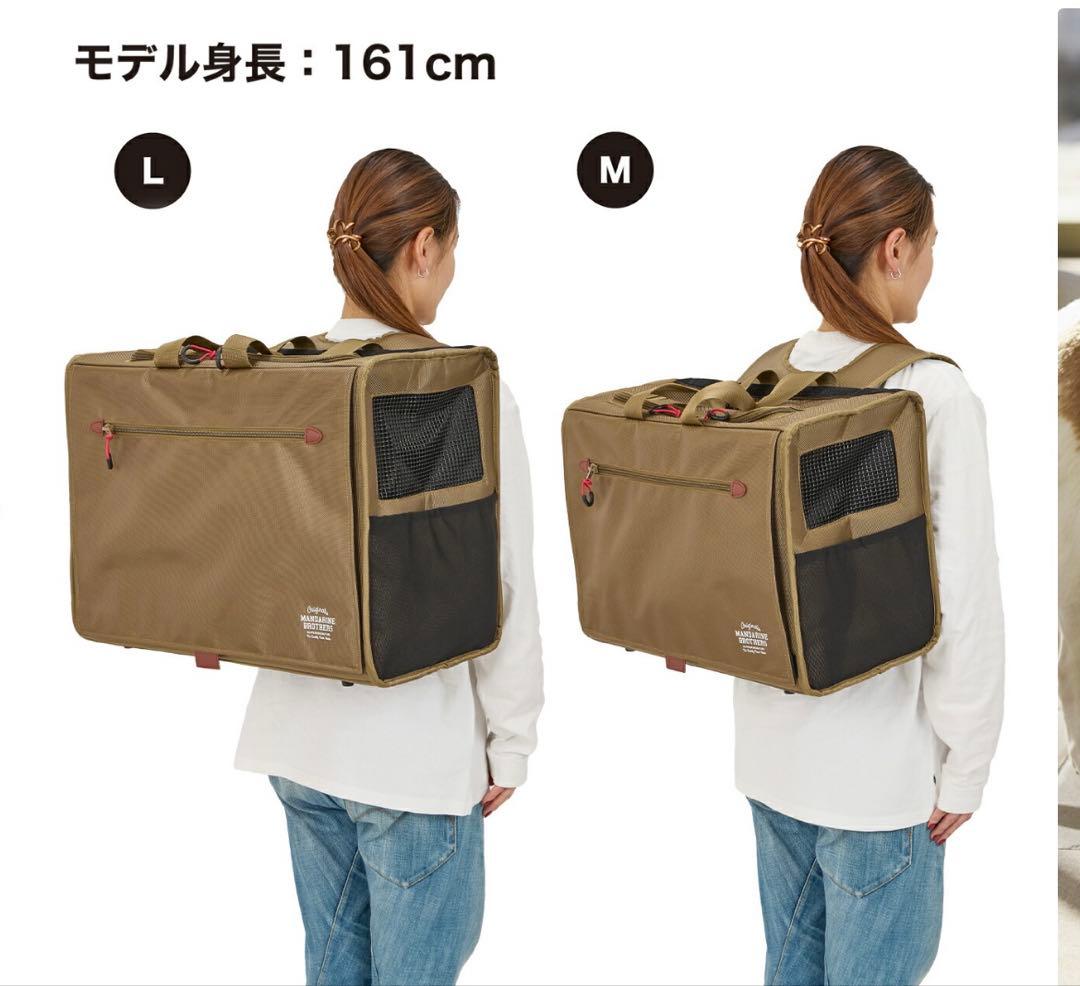 ペットクレート