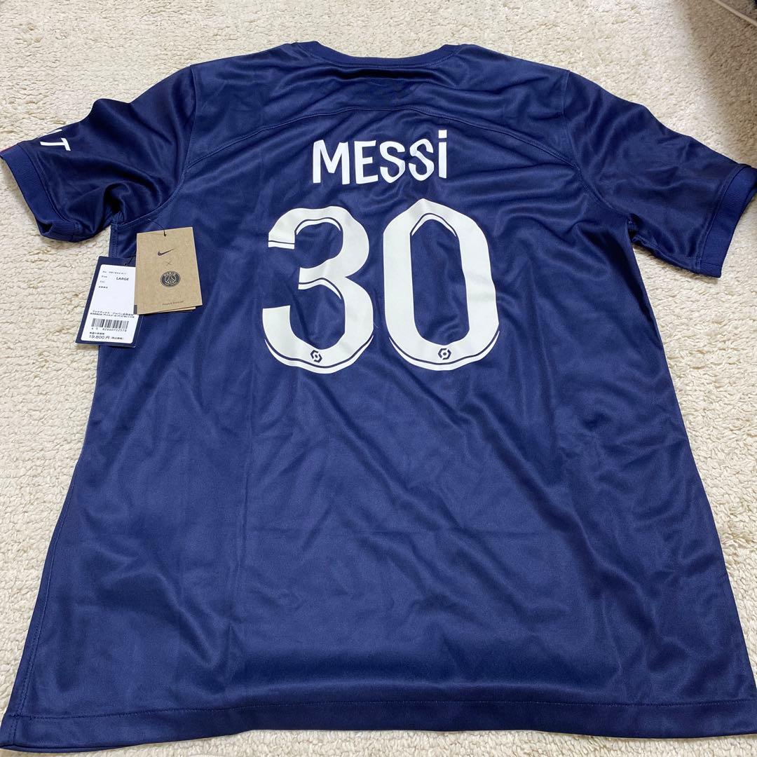 Nike Paris Saint-Germain ユニフォーム