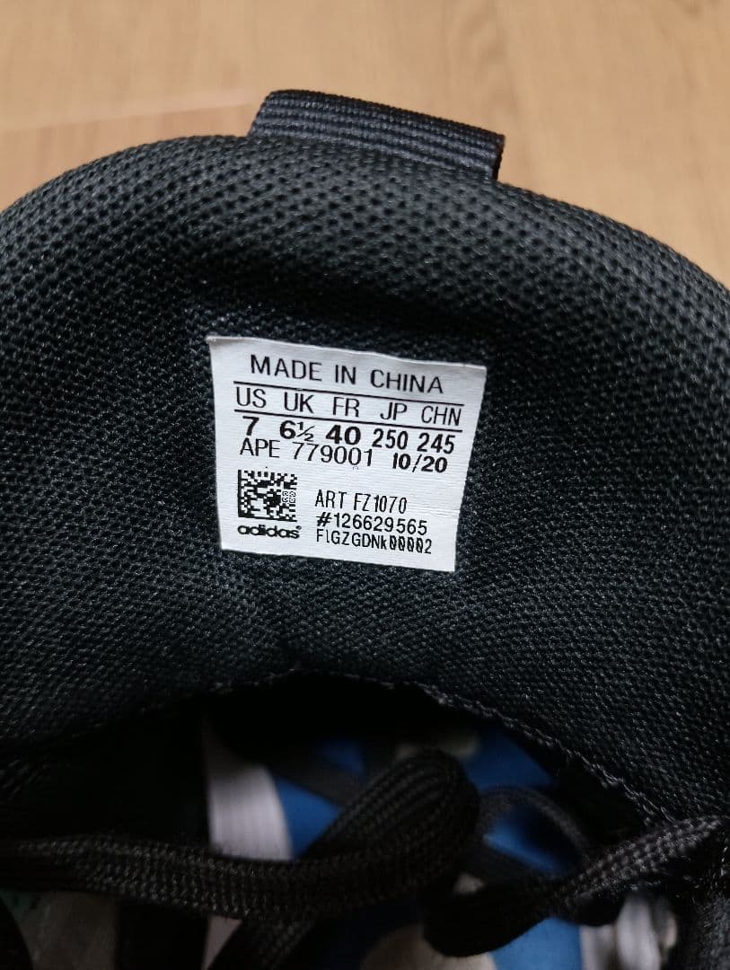 25cm adidas harden vol.5 バッシュ【難あり】