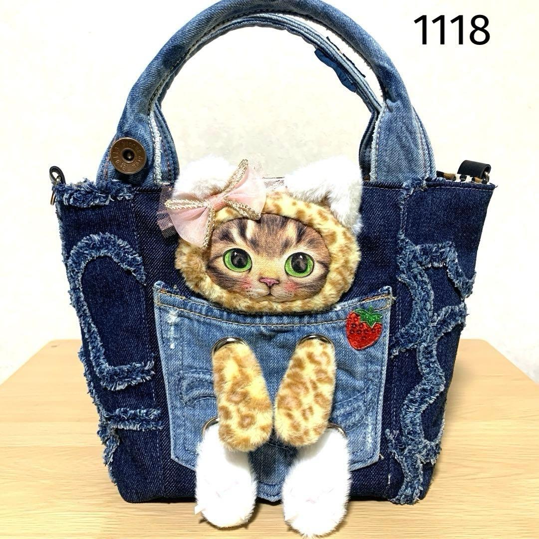 m*e様 コヤンイサムチョン　ハンドメイド　デニムリメイク　トートバッグ　手提げ