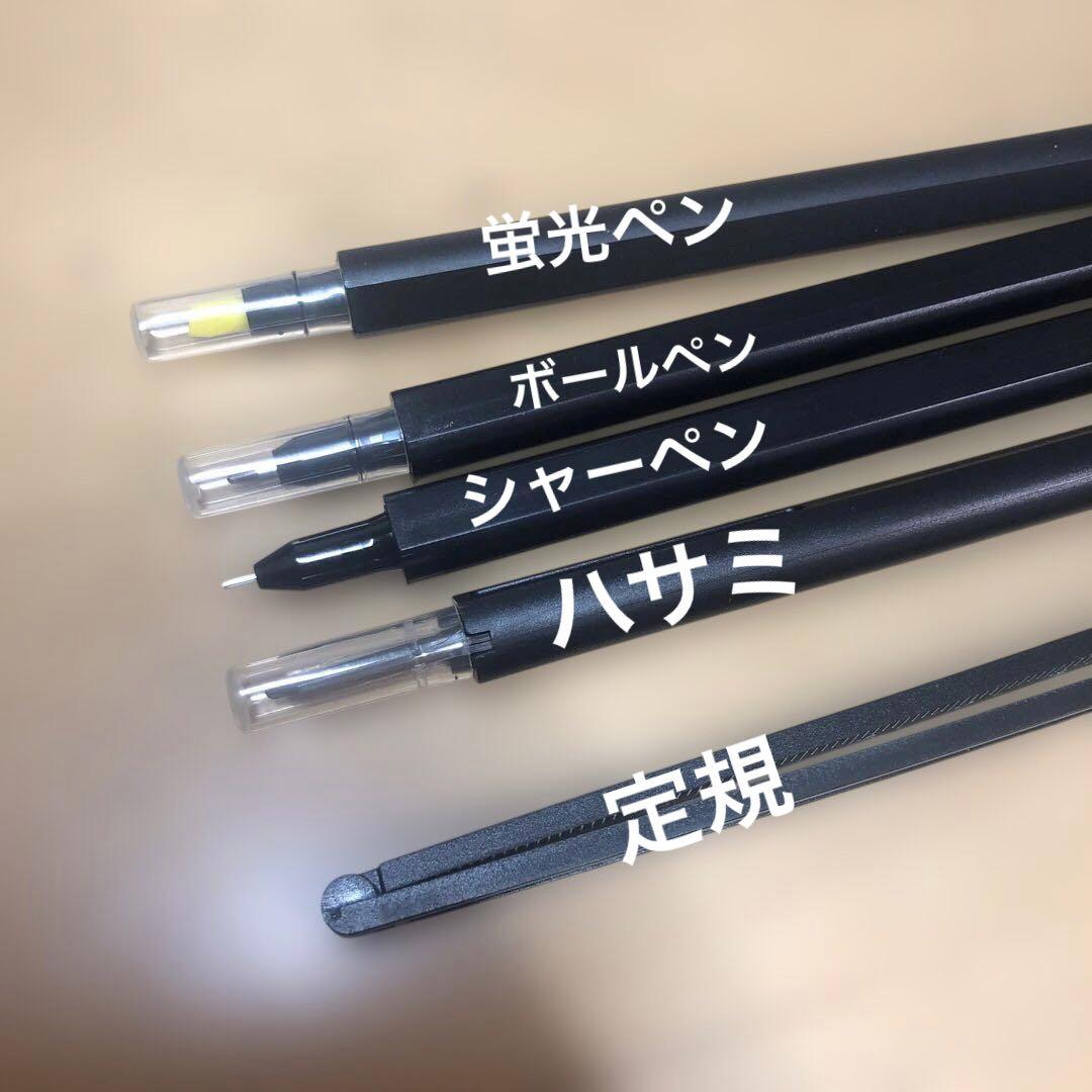 【廃盤・おまけつき】rotring ペンケース　文房具セット