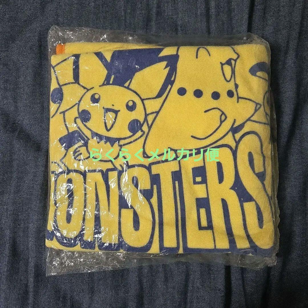ポケモン　ひざ掛け　非売品