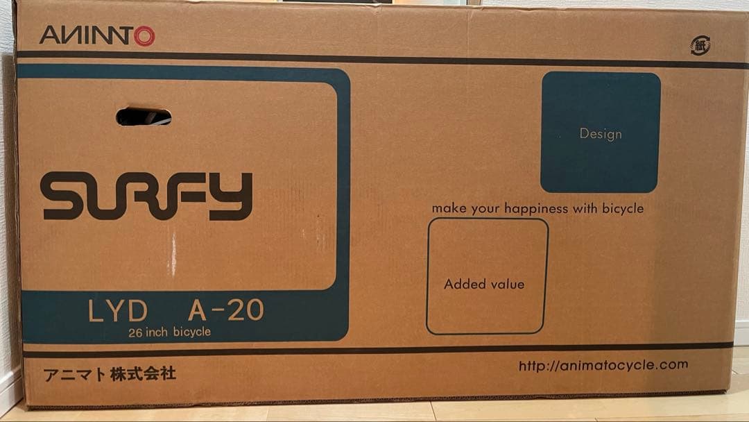 いちろー　アニマト　自転車　シティクロス