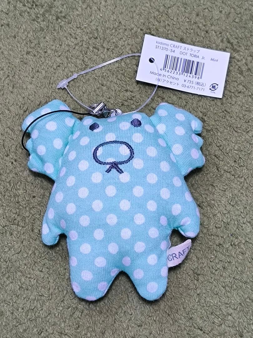 [新品未使用]Craftholicクラフトホリック　ストラップ