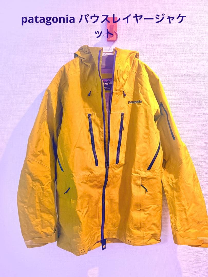 Patagonia パウスレイヤージャケット GORE-TEX PRO