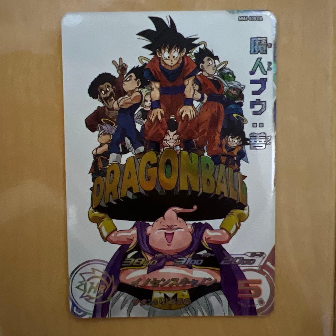 MM6-008DA 魔人ブウ 【極美品】