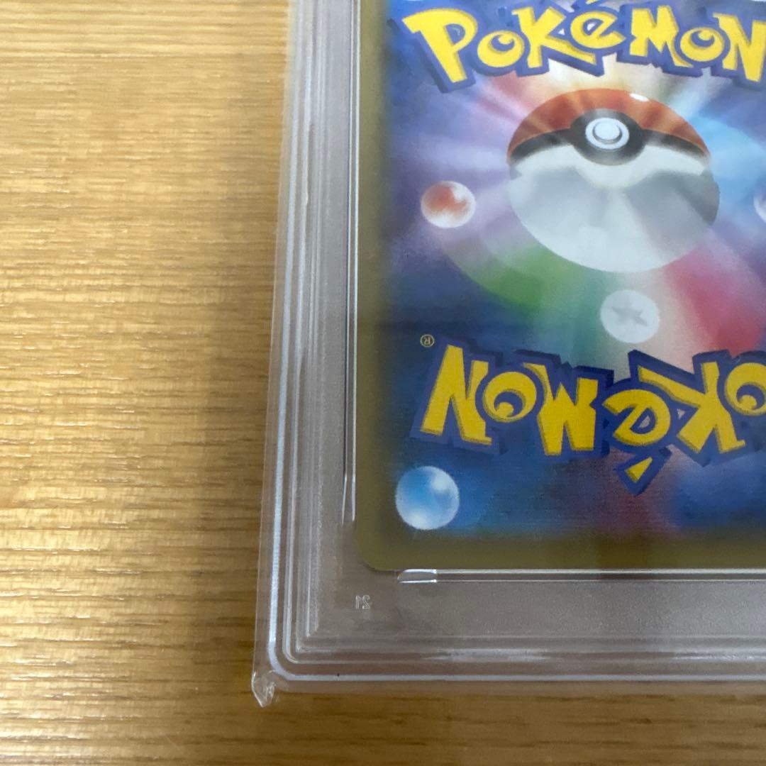 カイリューV SR S7R 蒼空ストリーム 074/067