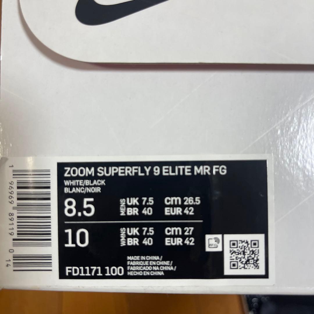 NIKEラッシュフォードマーキュリアル