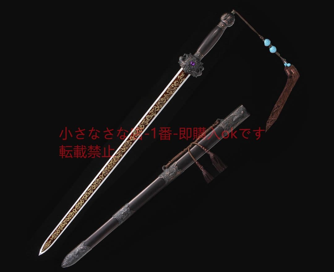 紫鳳戦剣八面高マンガン鋼  古兵器 武具　刀装具　日本刀　模造刀 居合刀