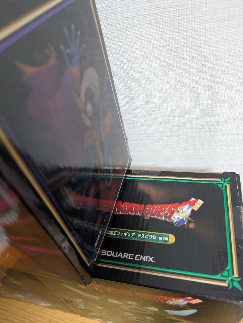 ドラゴンクエスト伝説の魔王フィギュア　ゾーマ　デスピサロ　シドー