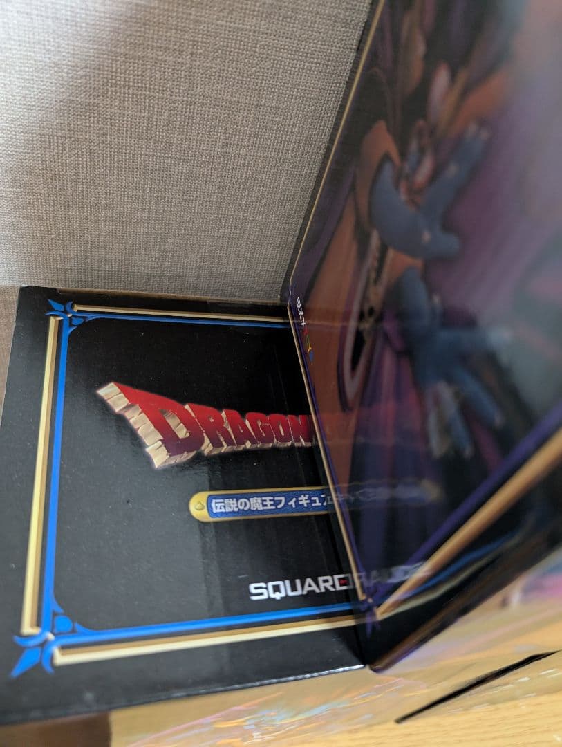 ドラゴンクエスト伝説の魔王フィギュア　ゾーマ　デスピサロ　シドー