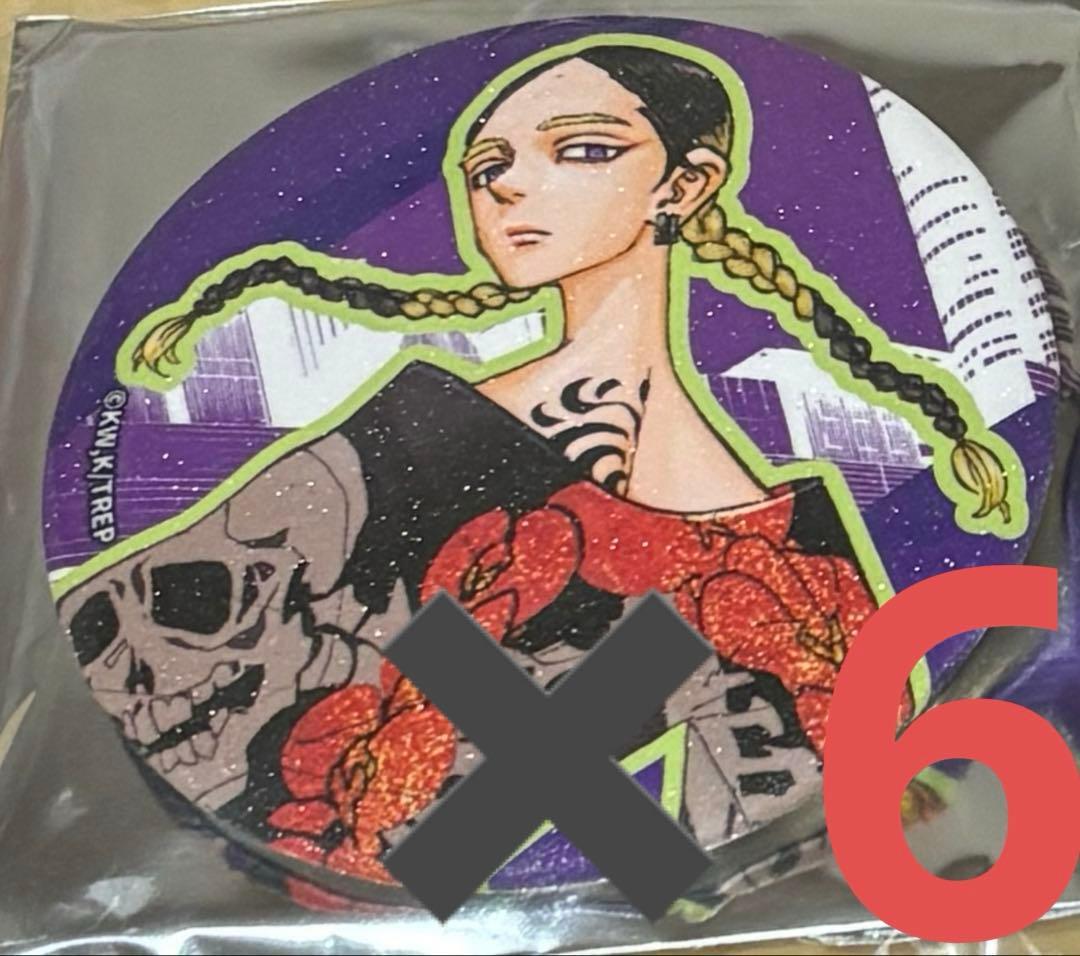 台湾限定　高雄開催　東京リベンジャーズ　東リべ展　限定缶バッジ　灰谷蘭　6点