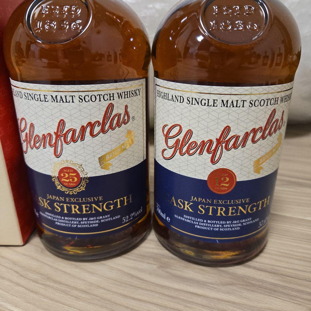 グレンファークラス　25年　12年　セット　2本　カスクストレングス