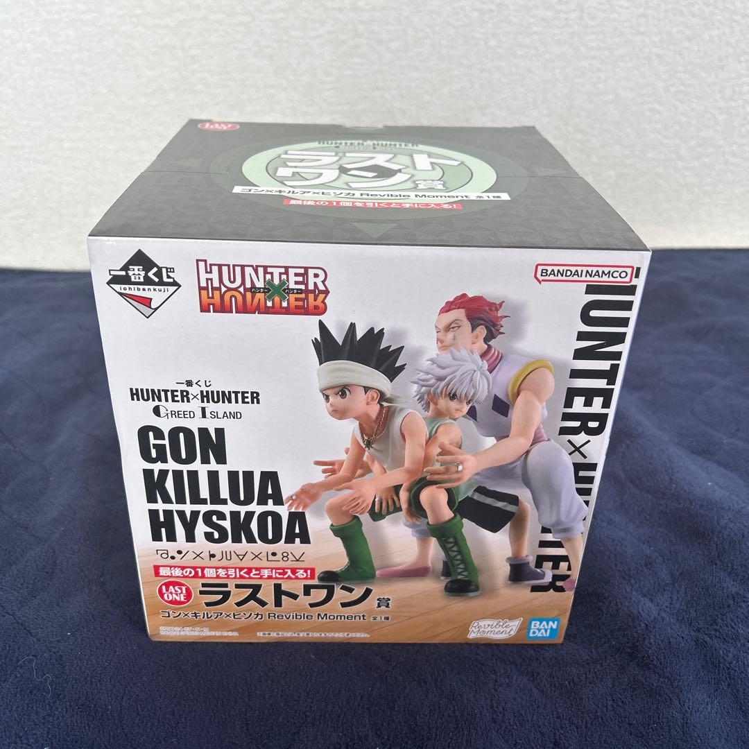 HUNTER×HUNTER グリードアイランド編 ラストワン賞