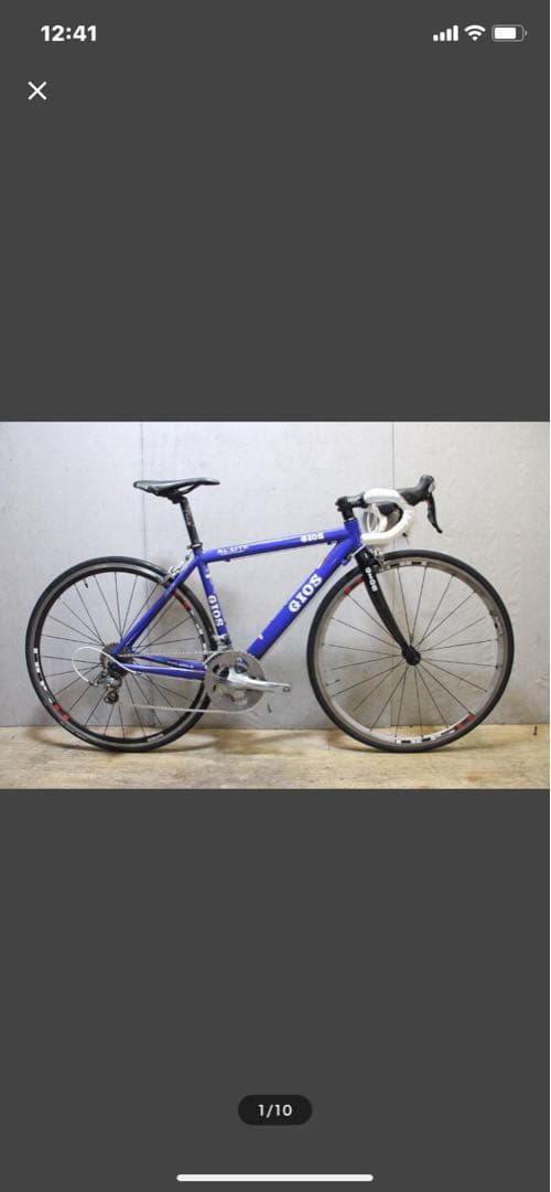 GIOS AL LITE ブルーロードバイク