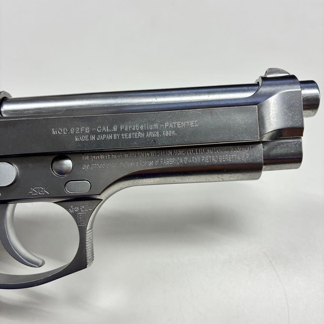 岩永琴子 12日まで