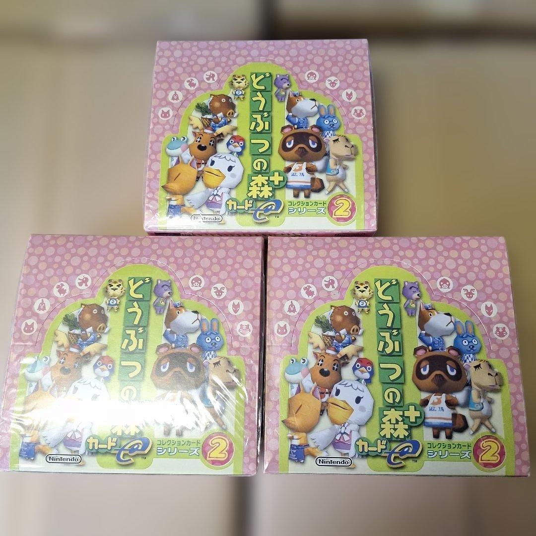 ★ 新品、未開封 どうぶつの森+カードeコレクションカードシリーズ2 3箱セット