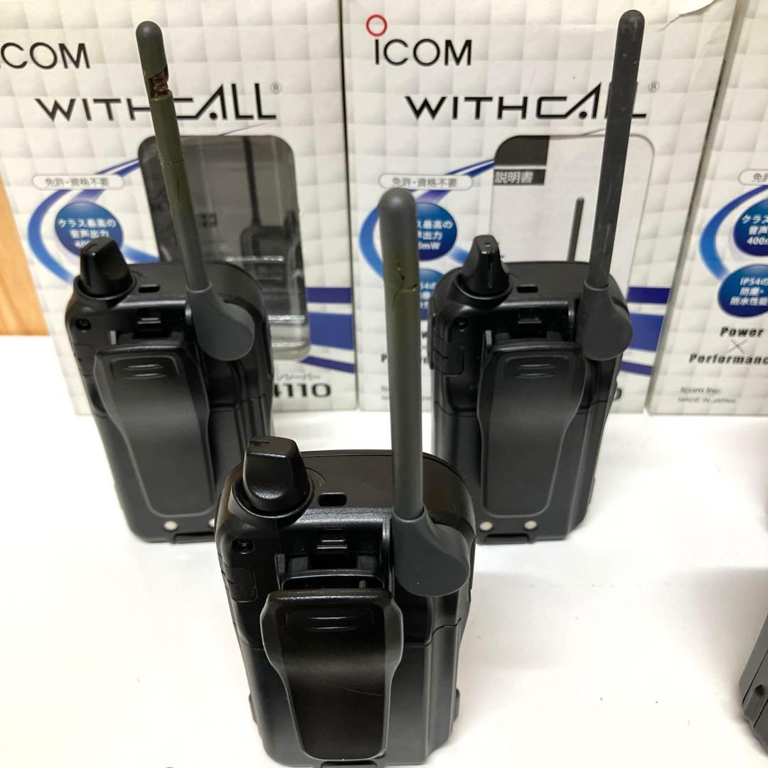 E88 icom IC-4110 HM-186L トランシーバー WITH 8台