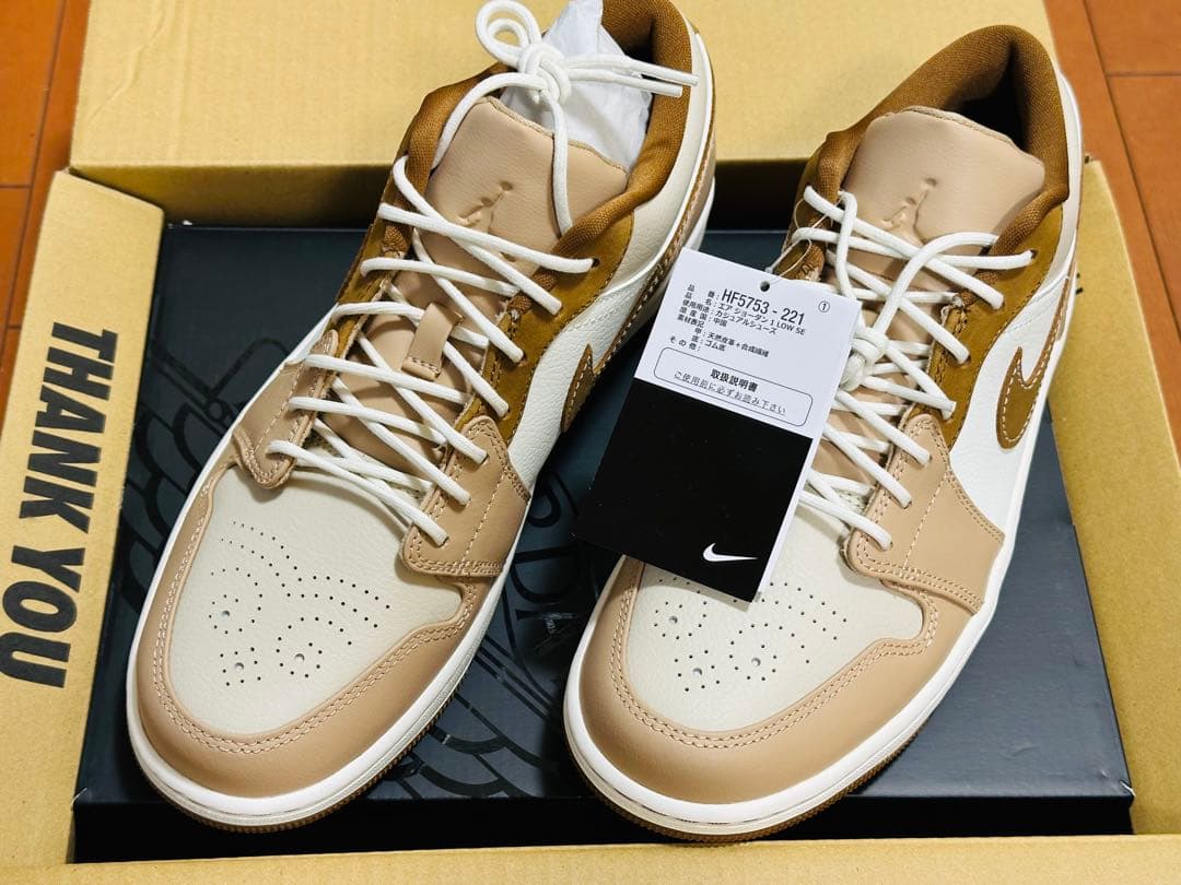 NIKE ナイキ エア ジョーダン 1 LOW SE AIR JORDAN