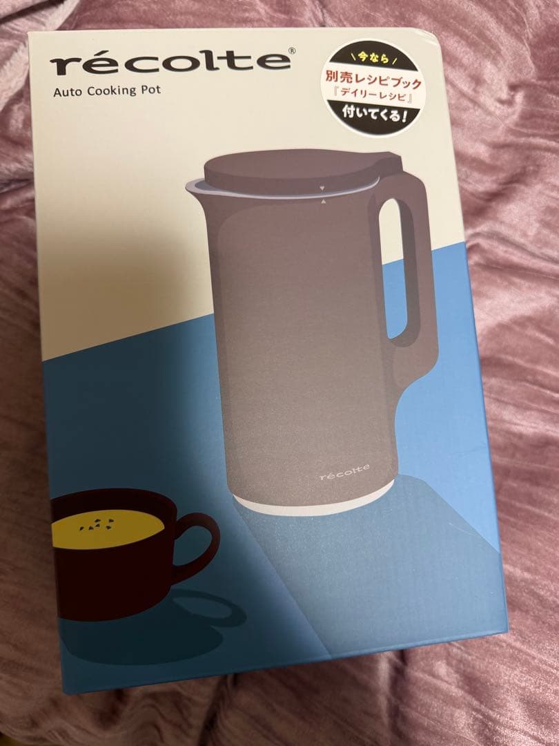 おまけ付き♪レコルト　cooking pot