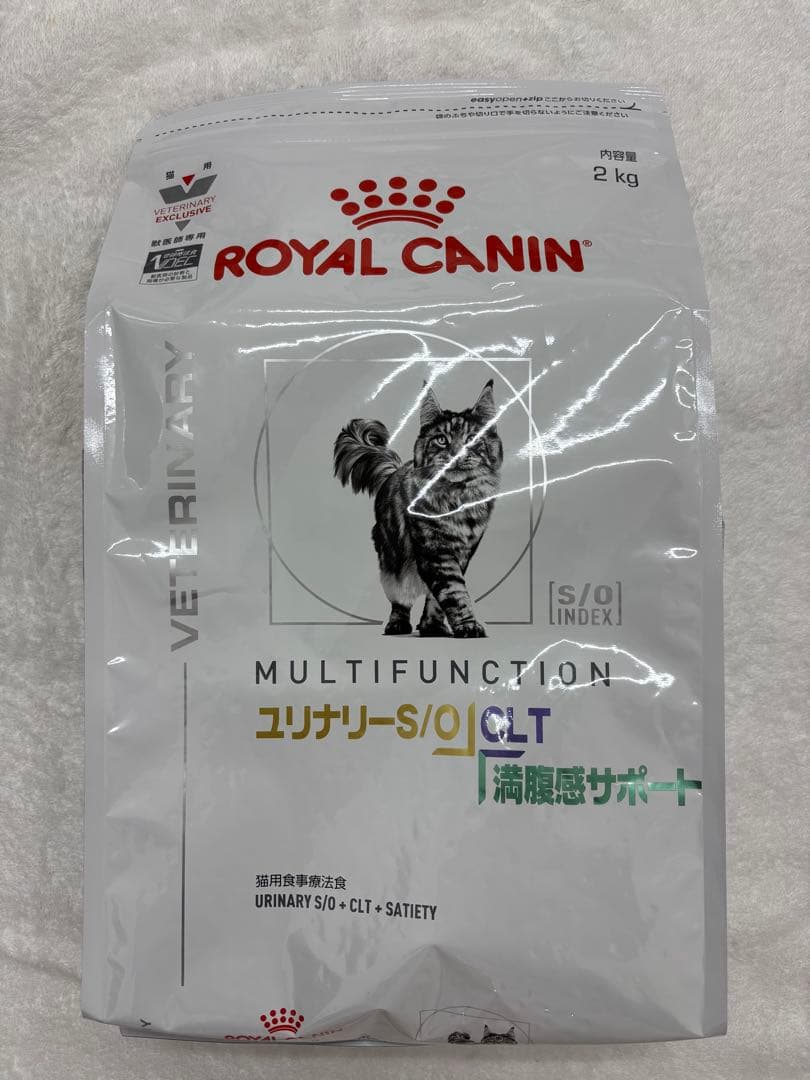 ロイヤルカナン　猫用　ユリナリーS/O +CLT +満腹感サポート 2kg×2袋