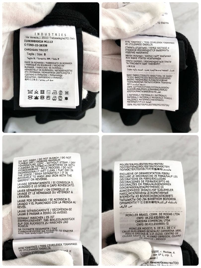 【極美品 近年モデル】 MONCLER カーディガン フリル マグリア ブラック