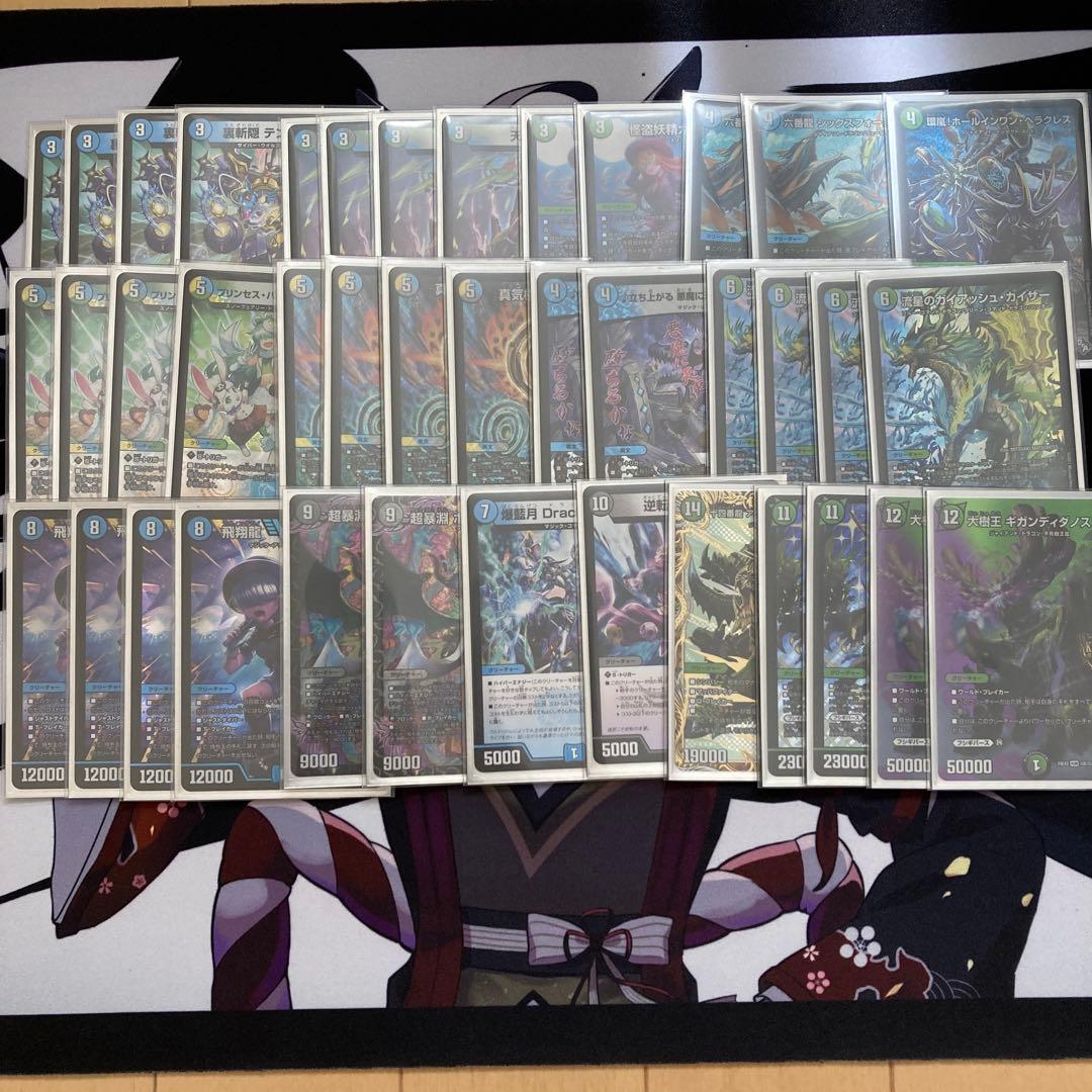 A*奨様 ペテンシーフシギバース