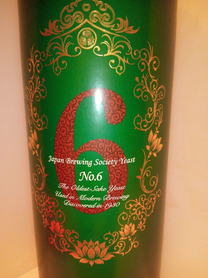 新政No.6 Xmas-type 2025