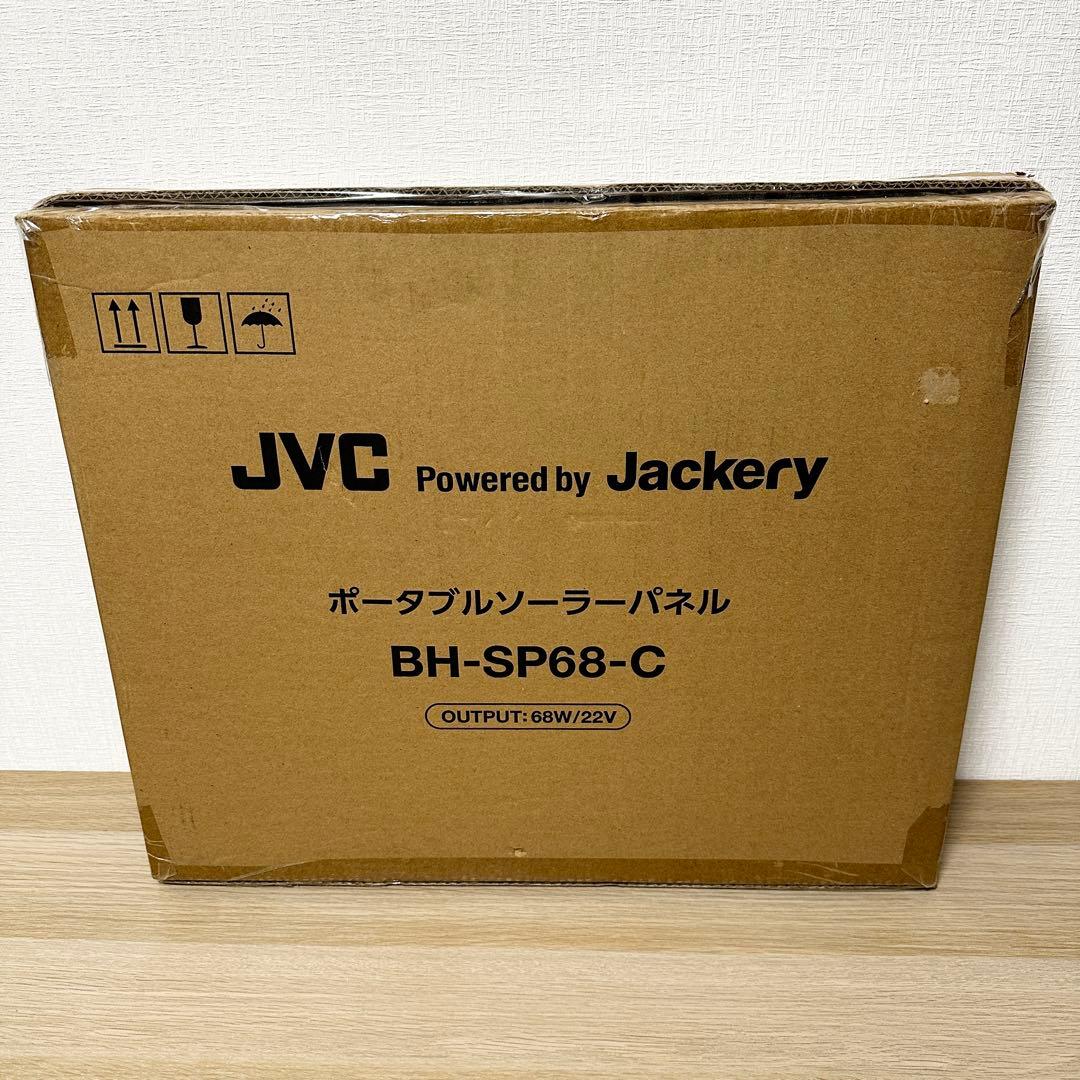 新品✨ JVC KENWOOD BH-SP68-C ポータブルソーラーパネル