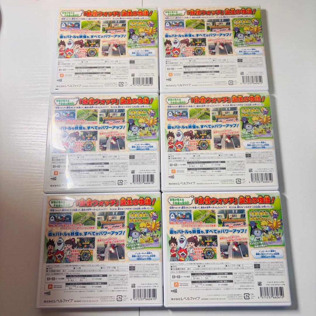 値下げOK 妖怪ウォッチ19本セット　未開封メダル・カード付き　端子清掃済み